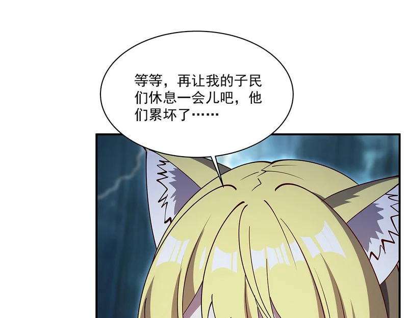 第426话 你给予的希望 第76页