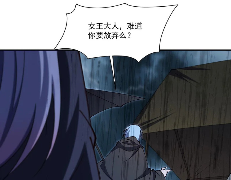 第426话 你给予的希望 第93页