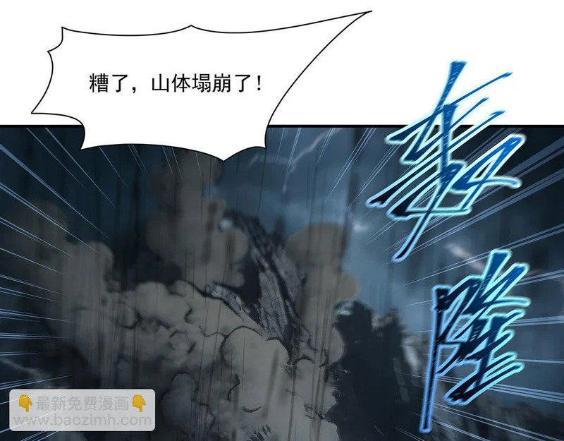 第426话 你给予的希望 第106页