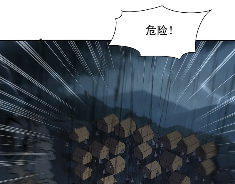第426话 你给予的希望 第108页
