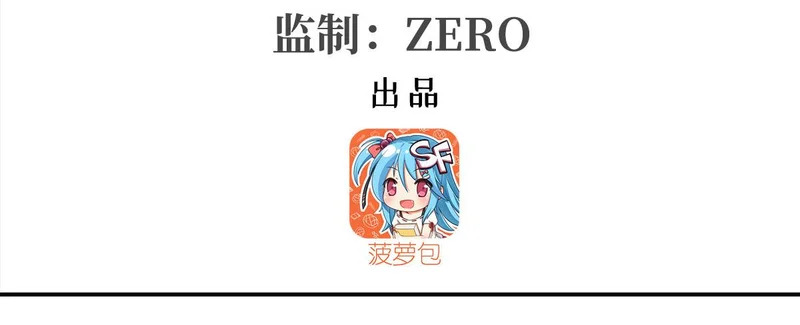 第427话 重逢 第3页