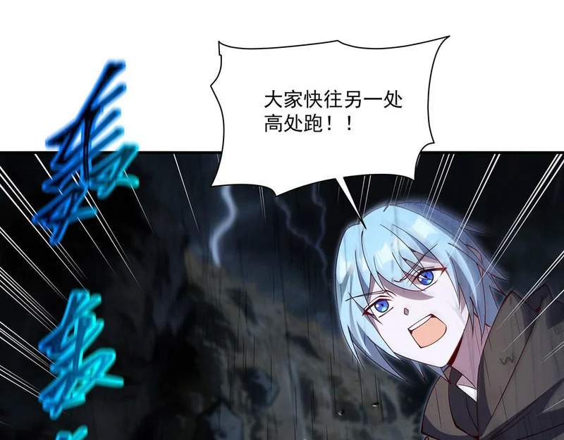 第427话 重逢 第4页
