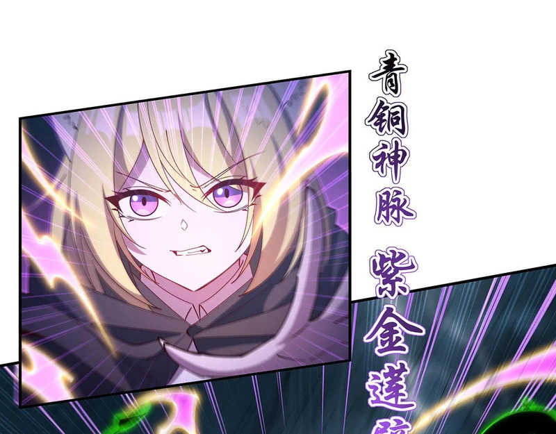 第427话 重逢 第7页