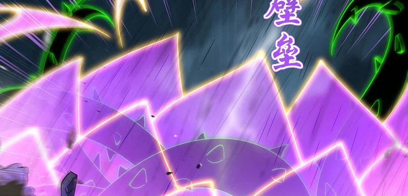第427话 重逢 第8页
