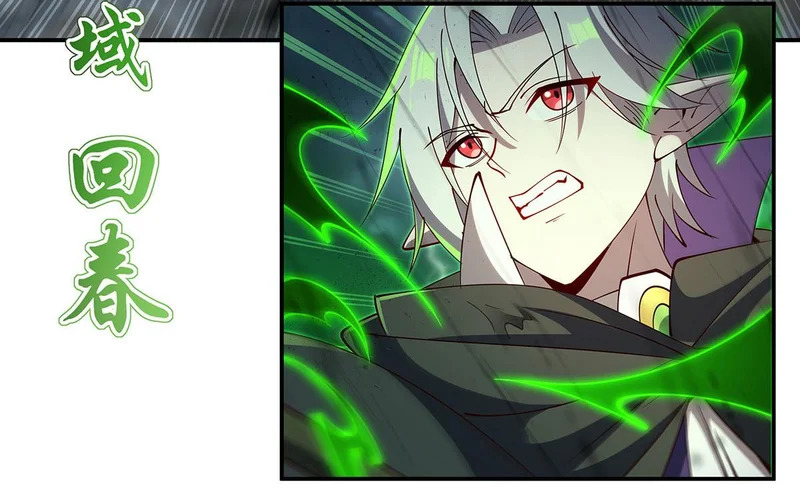 第427话 重逢 第10页