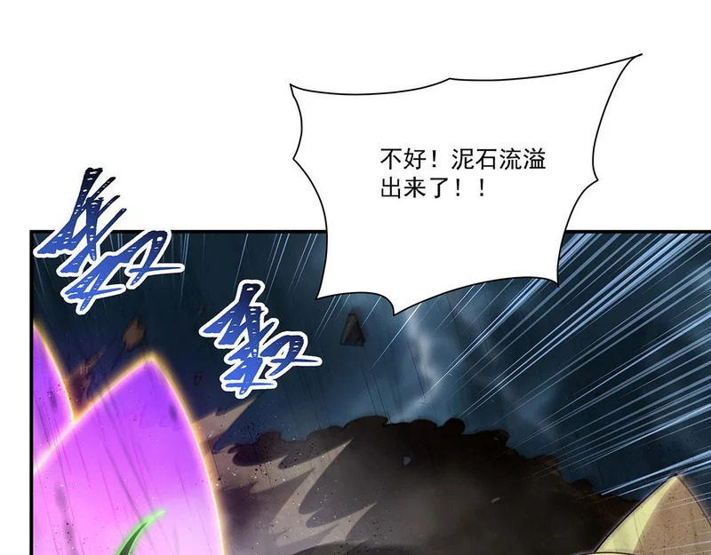 第427话 重逢 第14页