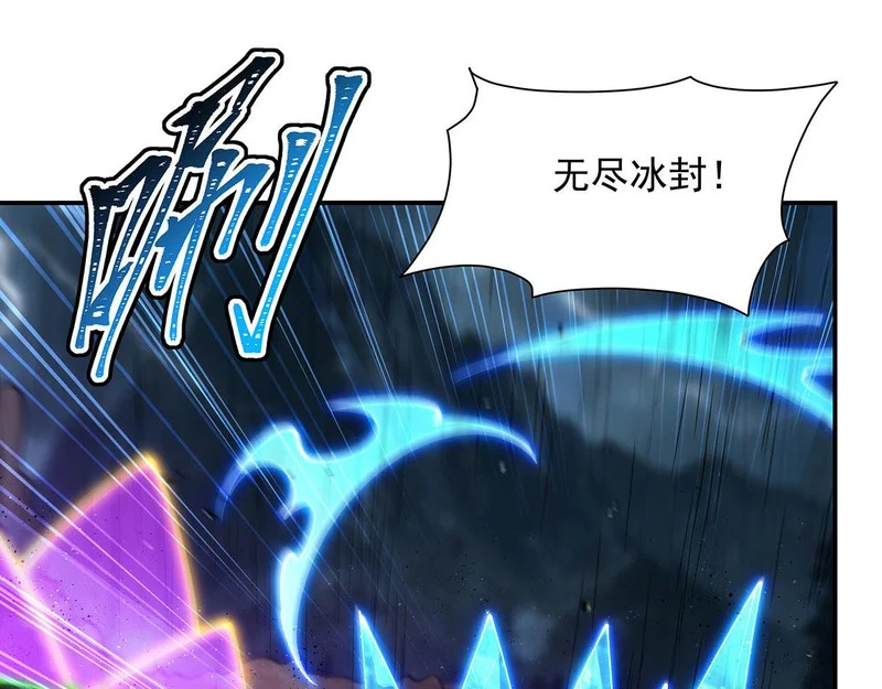 第427话 重逢 第17页