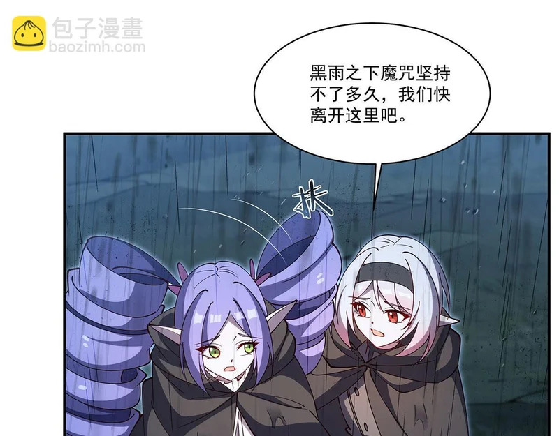 第427话 重逢 第22页