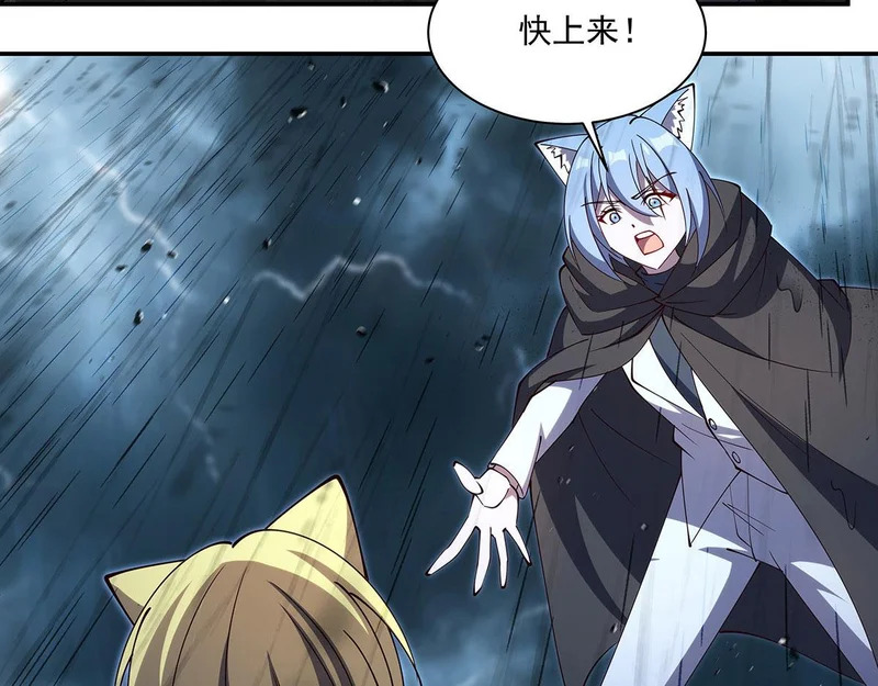 第427话 重逢 第27页