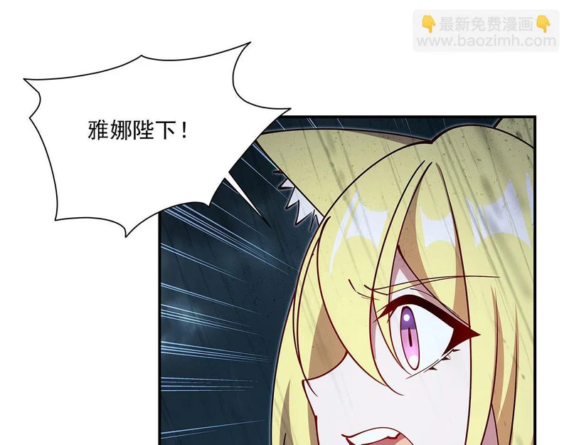第427话 重逢 第35页