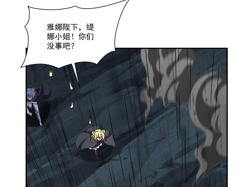 第427话 重逢 第46页