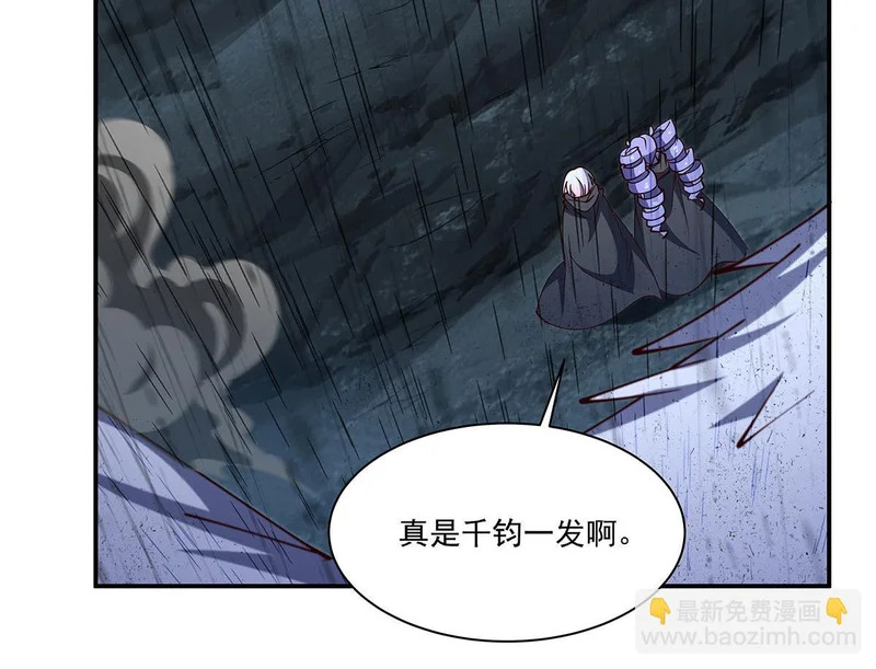 第427话 重逢 第47页