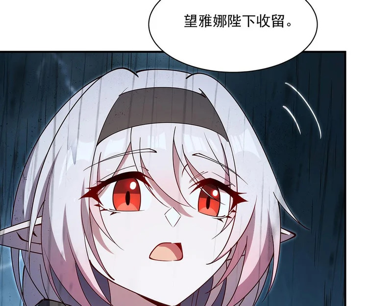 第427话 重逢 第53页