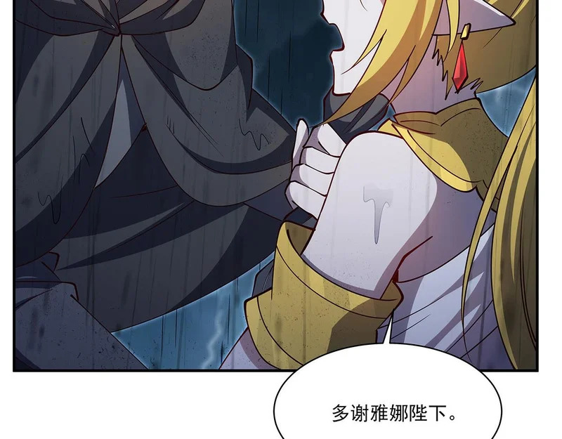 第427话 重逢 第58页