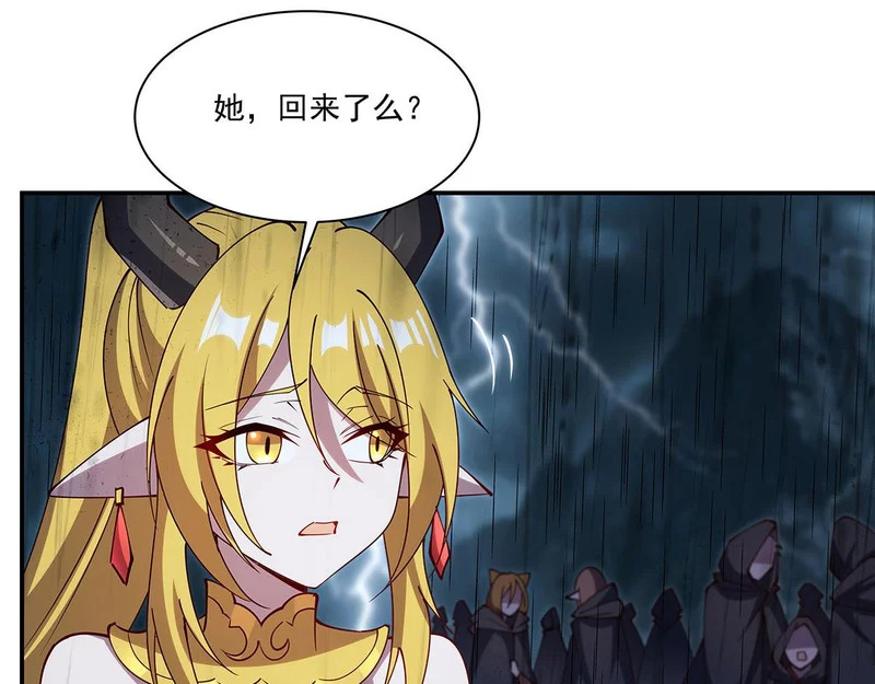 第427话 重逢 第60页