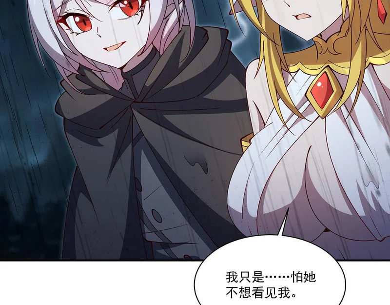 第427话 重逢 第63页