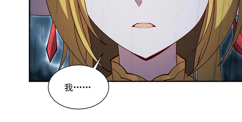 第427话 重逢 第68页