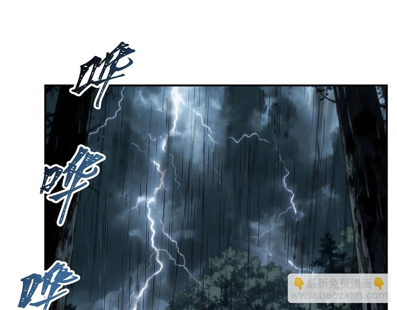 第427话 重逢 第72页