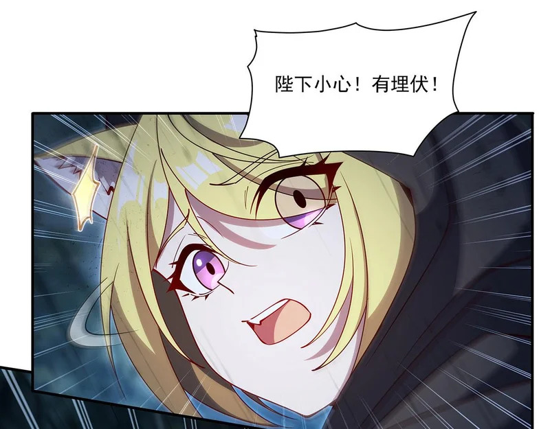 第427话 重逢 第77页
