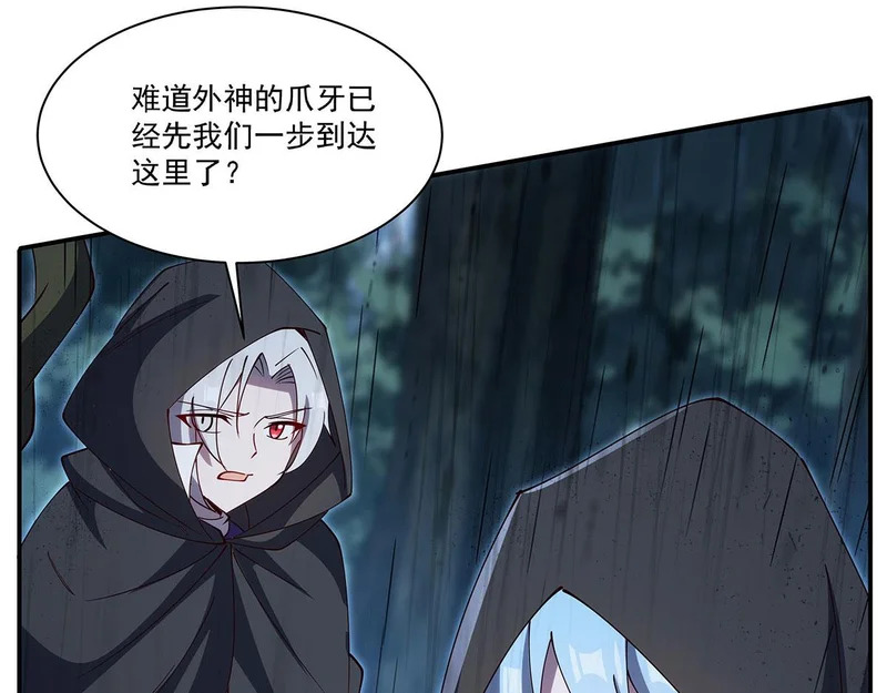 第427话 重逢 第81页