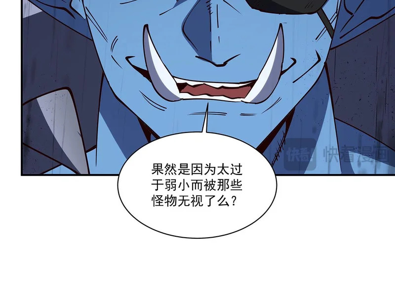 第427话 重逢 第89页
