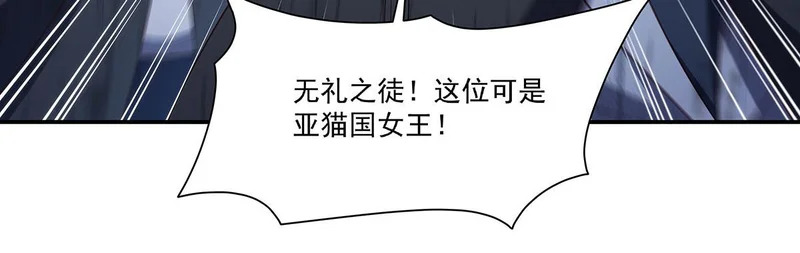 第427话 重逢 第92页
