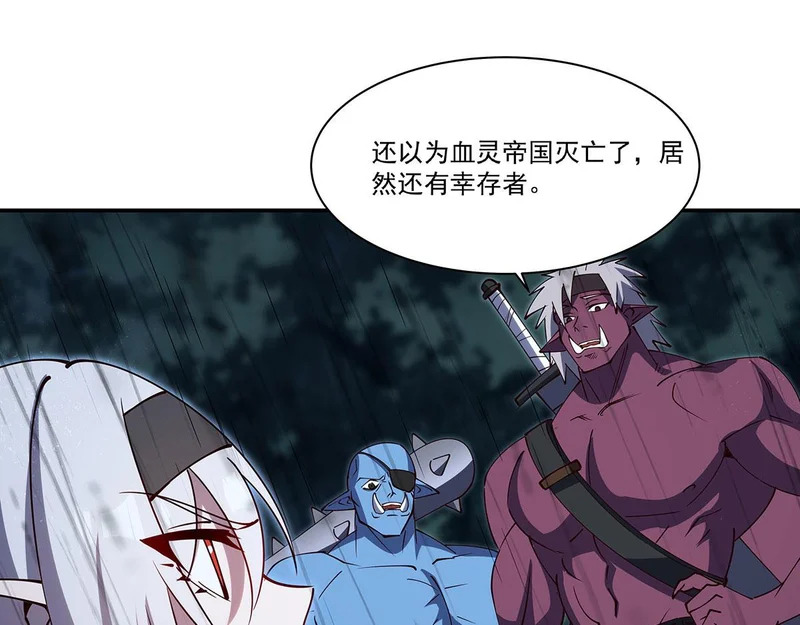 第427话 重逢 第101页