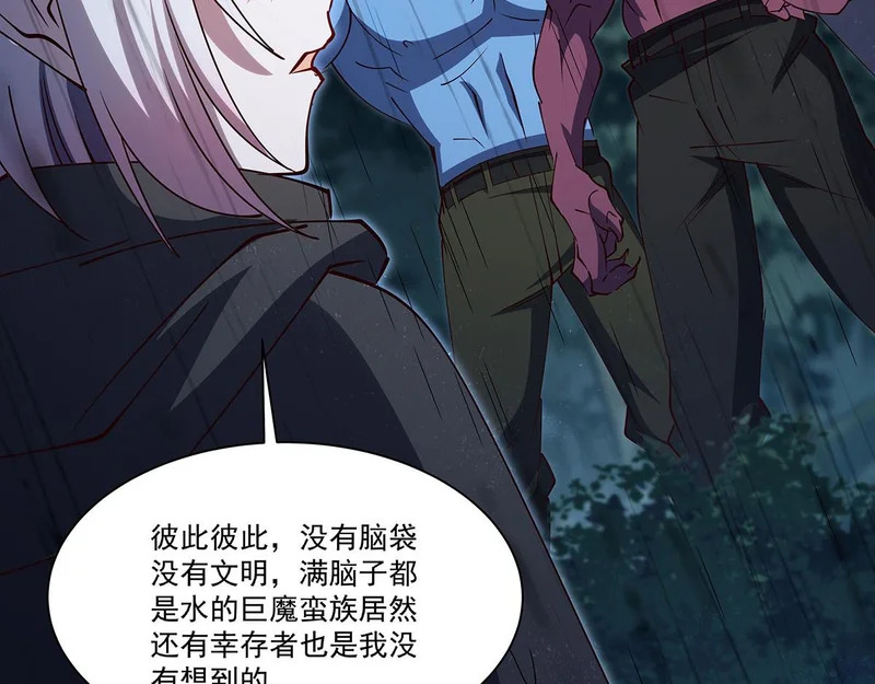 第427话 重逢 第102页