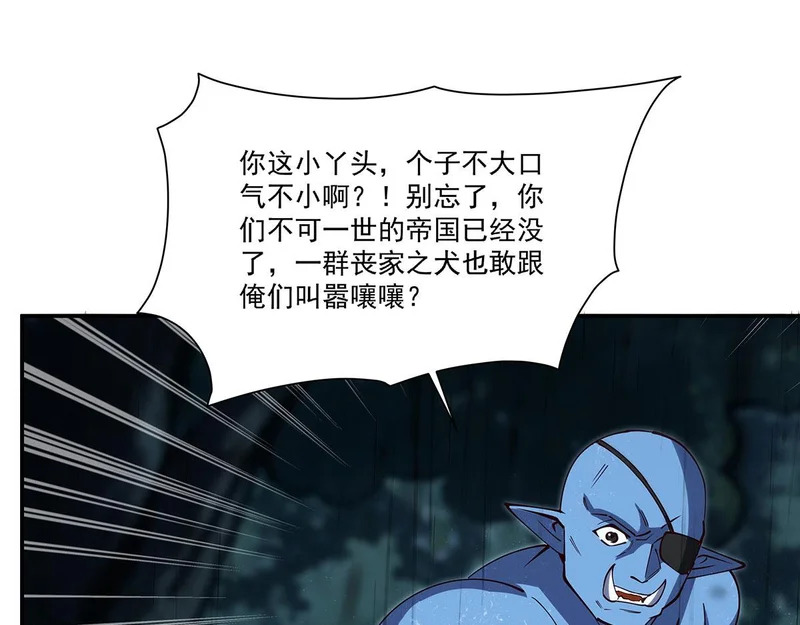 第427话 重逢 第104页