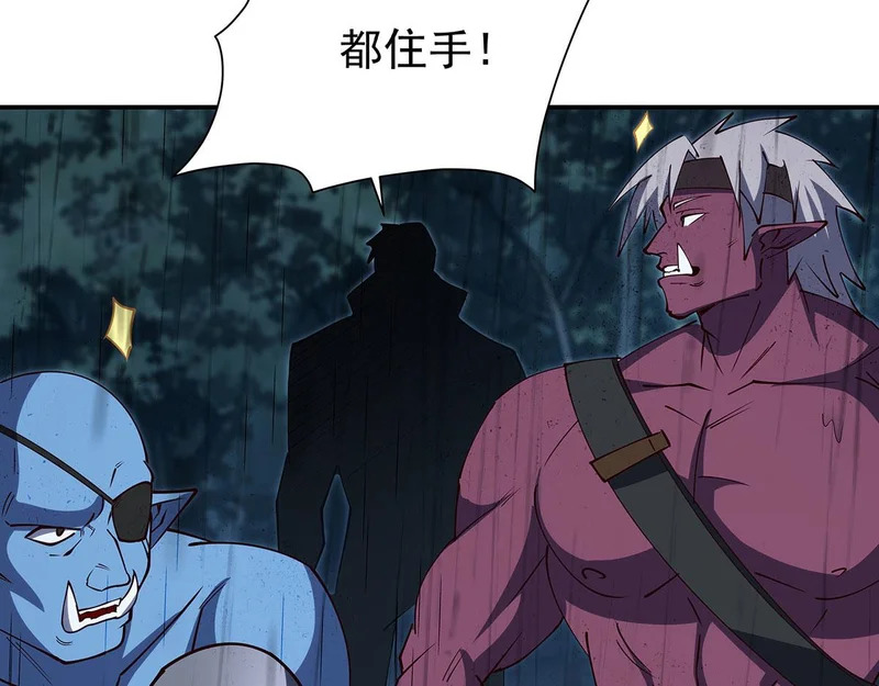 第427话 重逢 第112页