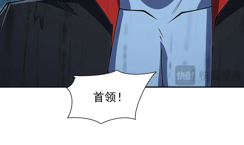 第427话 重逢 第116页