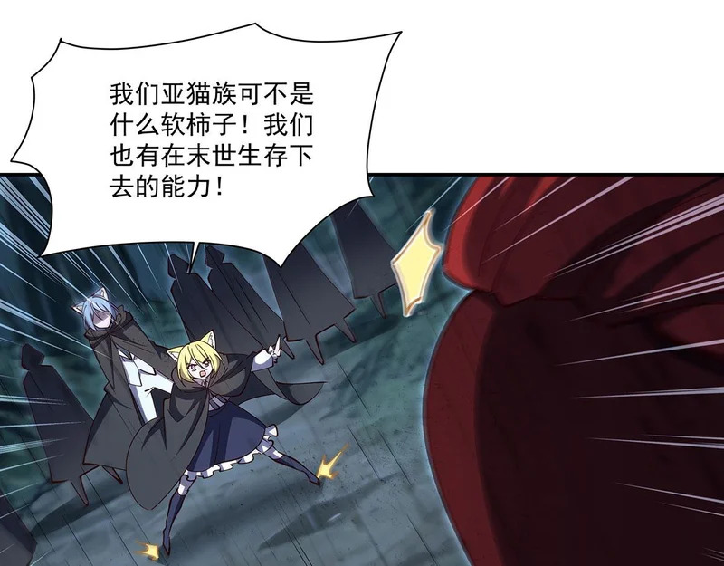第427话 重逢 第123页
