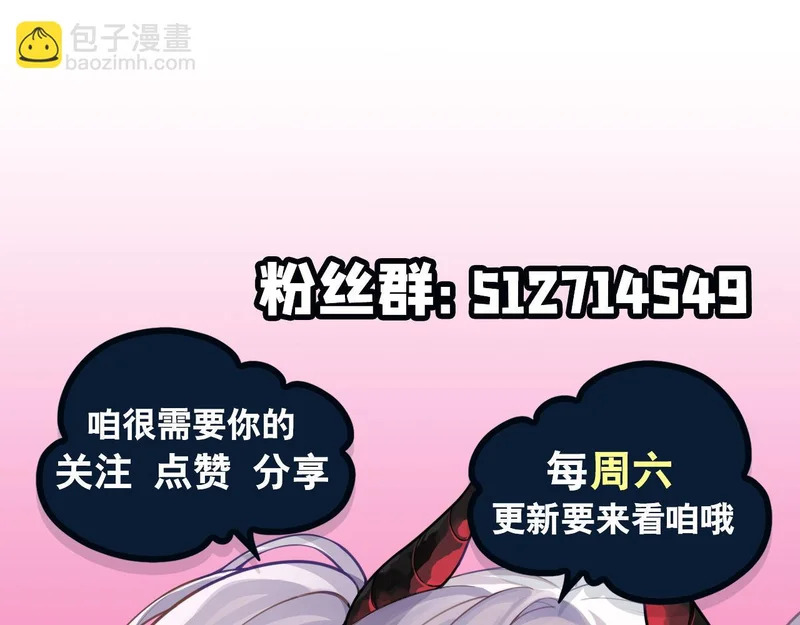 第427话 重逢 第132页