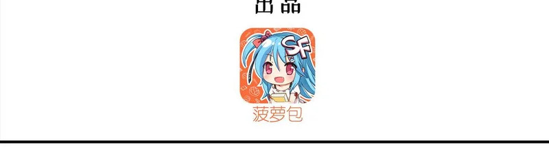 第428话 仇敌相见 第3页
