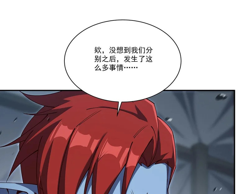 第428话 仇敌相见 第10页
