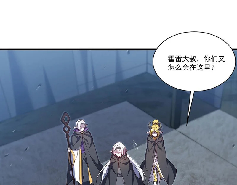第428话 仇敌相见 第14页