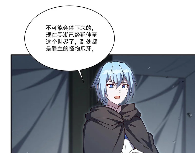 第428话 仇敌相见 第34页