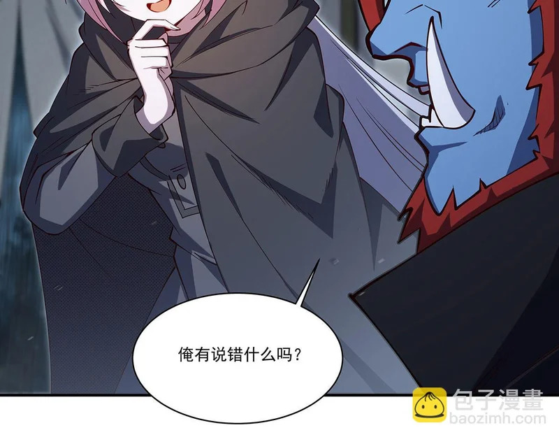 第428话 仇敌相见 第41页