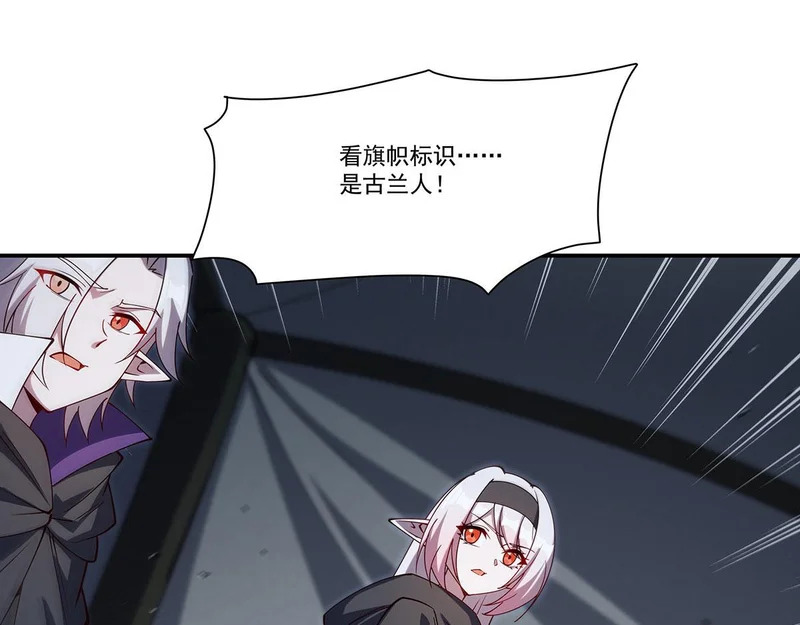 第428话 仇敌相见 第48页