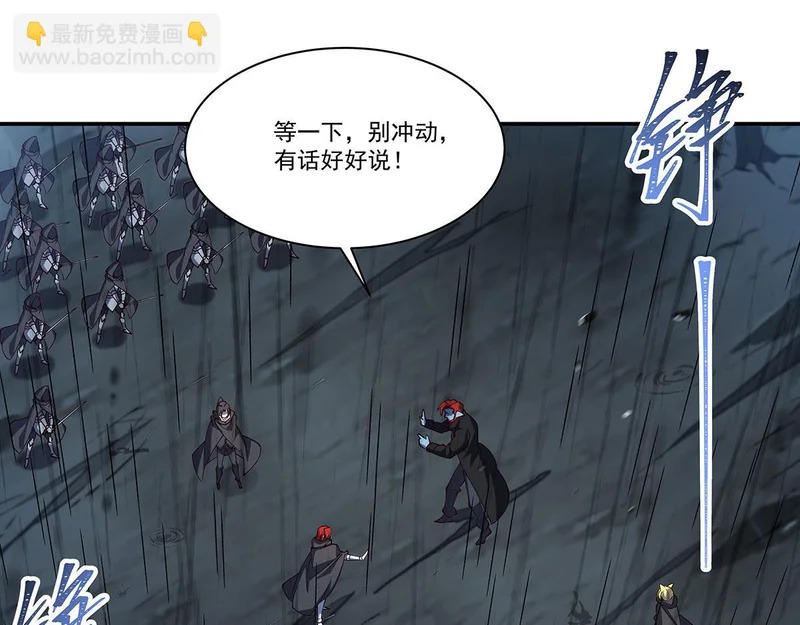 第428话 仇敌相见 第69页