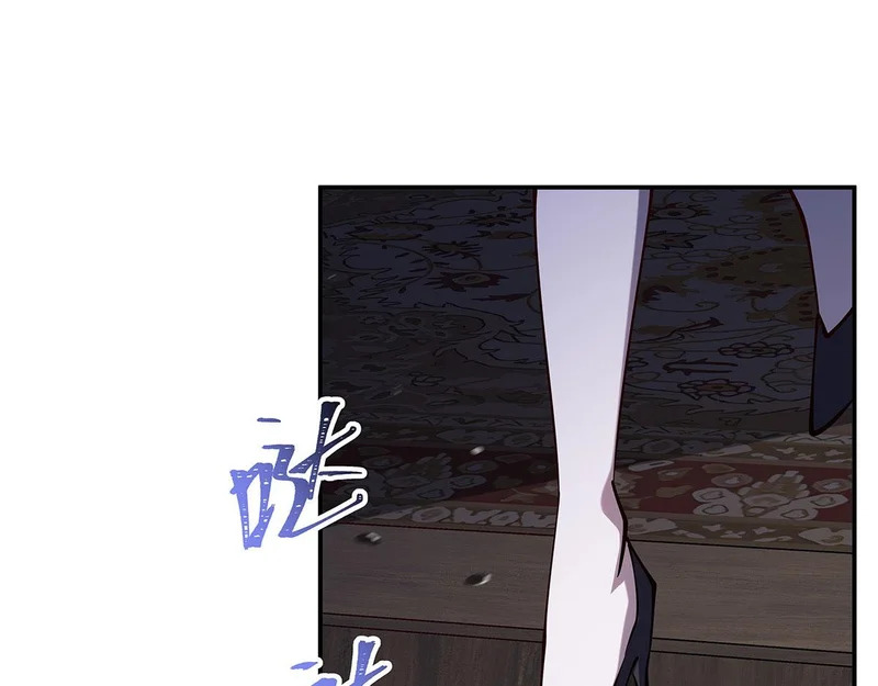 第428话 仇敌相见 第86页
