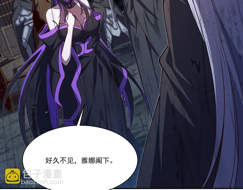 第428话 仇敌相见 第89页
