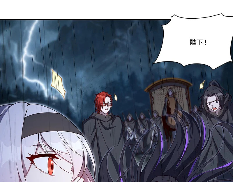 第428话 仇敌相见 第114页