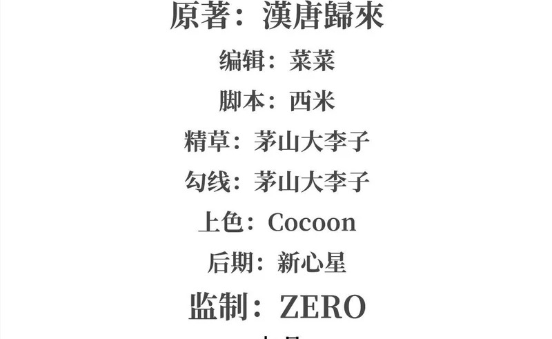 第429话 亏欠 第2页
