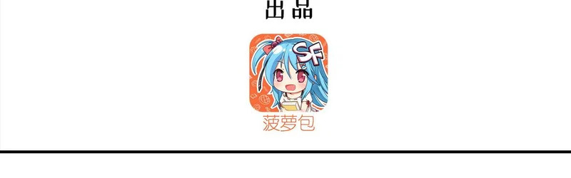 第429话 亏欠 第3页