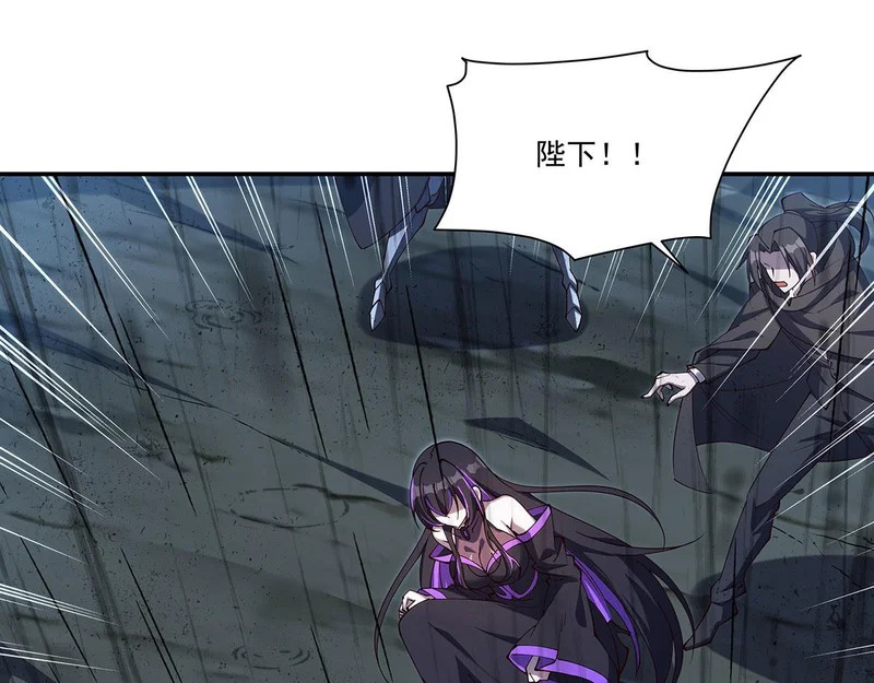 第429话 亏欠 第4页