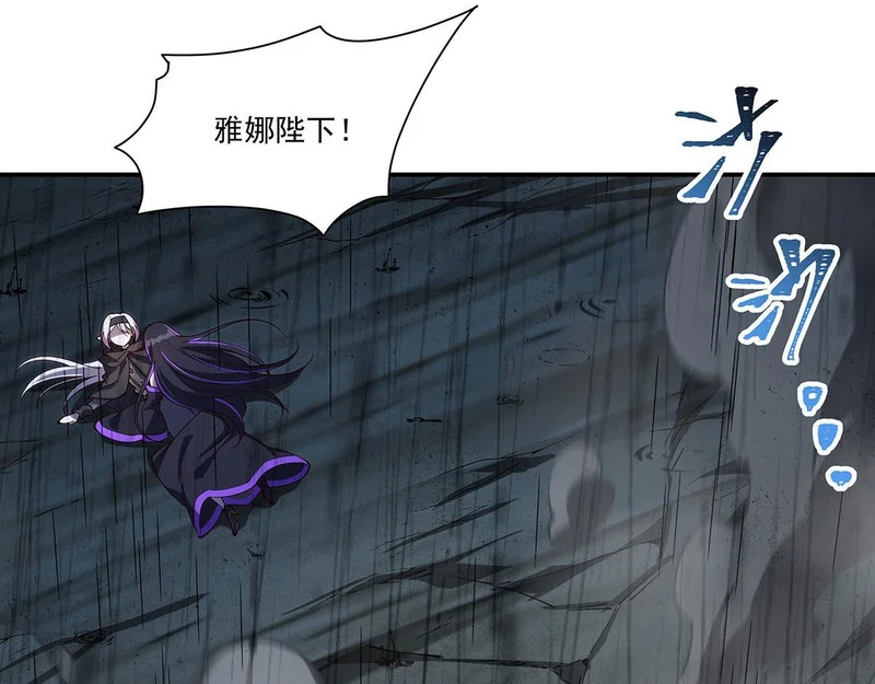 第429话 亏欠 第17页