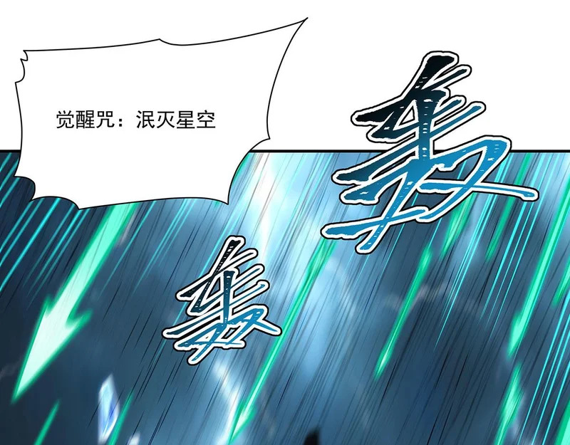 第429话 亏欠 第23页