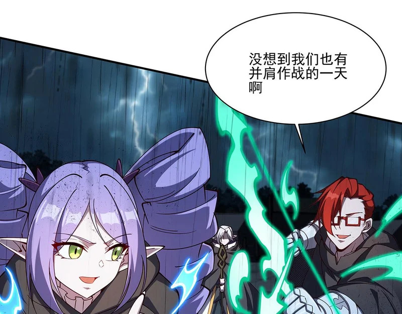 第429话 亏欠 第26页