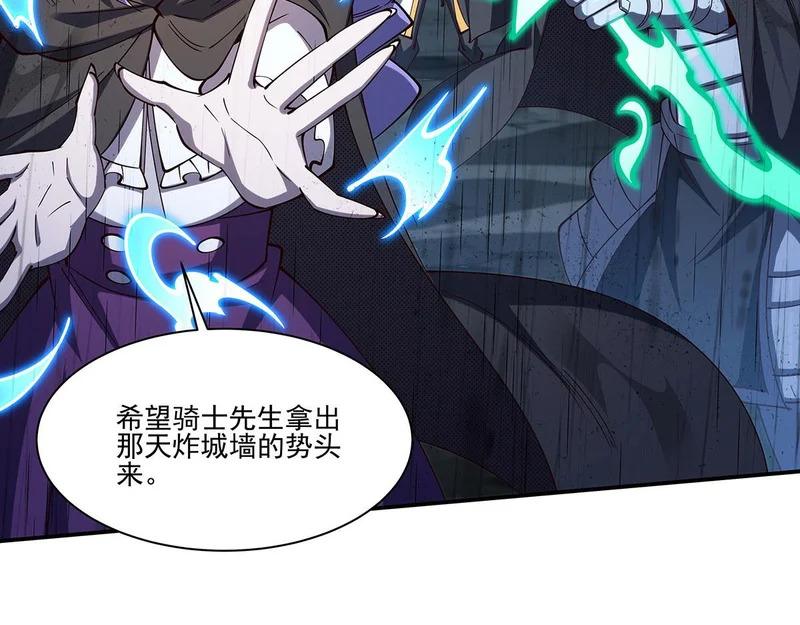 第429话 亏欠 第27页